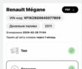 Рено Меган, объемом двигателя 1.46 л и пробегом 201 тыс. км за 10000 $, фото 12 на Automoto.ua
