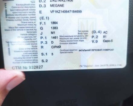 Рено Меган, об'ємом двигуна 1.5 л та пробігом 325 тис. км за 9500 $, фото 1 на Automoto.ua