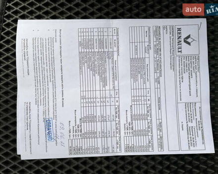 Рено Меган, объемом двигателя 1.46 л и пробегом 202 тыс. км за 9500 $, фото 13 на Automoto.ua