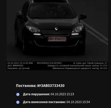 Рено Меган, объемом двигателя 1.46 л и пробегом 303 тыс. км за 8199 $, фото 1 на Automoto.ua