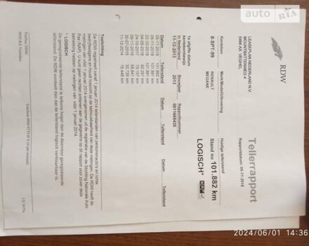 Рено Меган, объемом двигателя 1.46 л и пробегом 178 тыс. км за 8900 $, фото 63 на Automoto.ua