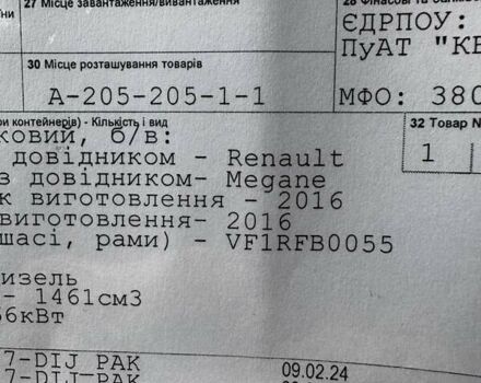 Рено Меган, объемом двигателя 1.6 л и пробегом 252 тыс. км за 10999 $, фото 58 на Automoto.ua