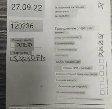 Рено Меган, об'ємом двигуна 1.46 л та пробігом 186 тис. км за 14400 $, фото 36 на Automoto.ua