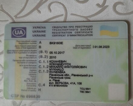Рено Меган, об'ємом двигуна 1.46 л та пробігом 270 тис. км за 5700 $, фото 1 на Automoto.ua