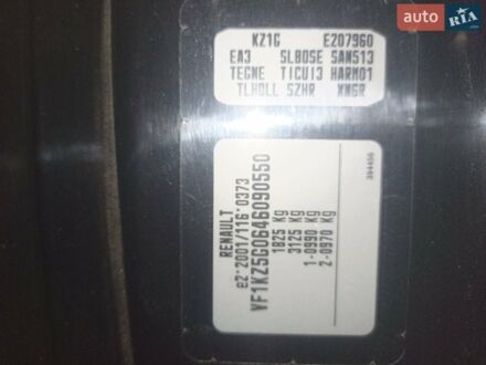 Рено Меган, об'ємом двигуна 1.5 л та пробігом 257 тис. км за 7900 $, фото 1 на Automoto.ua