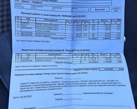 Сірий Рено Меган, об'ємом двигуна 1.6 л та пробігом 136 тис. км за 4600 $, фото 22 на Automoto.ua