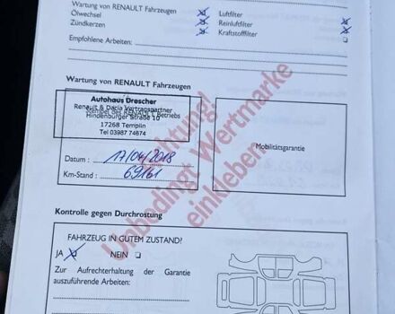 Сірий Рено Меган, об'ємом двигуна 1.6 л та пробігом 136 тис. км за 4600 $, фото 18 на Automoto.ua