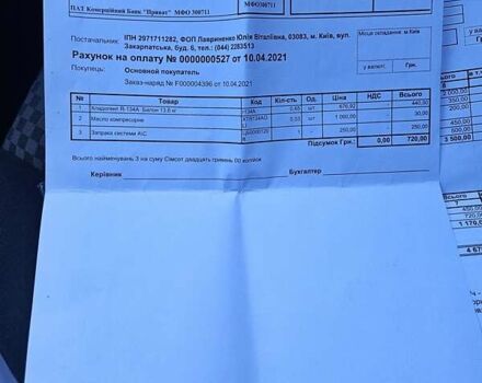 Сірий Рено Меган, об'ємом двигуна 1.6 л та пробігом 136 тис. км за 4600 $, фото 21 на Automoto.ua