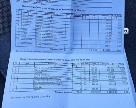 Сірий Рено Меган, об'ємом двигуна 1.6 л та пробігом 136 тис. км за 4600 $, фото 25 на Automoto.ua