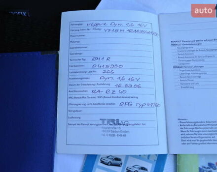Рено Меган 2006 в Киеве на Automoto.ua Серый Рено Меган, объемом двигателя 1.6 л и пробегом 185 тыс. км за 6300 $, фото 39 на Automoto.ua