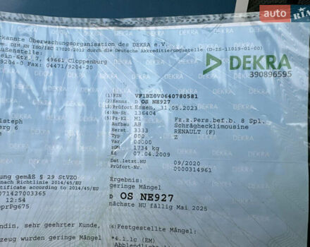 Серый Рено Меган, объемом двигателя 1.6 л и пробегом 153 тыс. км за 7650 $, фото 51 на Automoto.ua