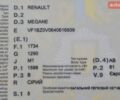 Серый Рено Меган, объемом двигателя 1.6 л и пробегом 204 тыс. км за 4800 $, фото 1 на Automoto.ua