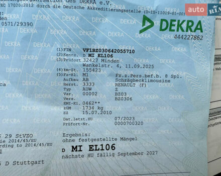 Сірий Рено Меган, об'ємом двигуна 1.6 л та пробігом 156 тис. км за 8350 $, фото 35 на Automoto.ua