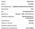 Рено Меган 2009 у Александрие на Automoto.ua Сірий Рено Меган, об'ємом двигуна 1.6 л та пробігом 212 тис. км за 7600 $, фото 3 на Automoto.ua