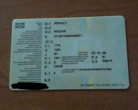 Сірий Рено Меган, об'ємом двигуна 1.5 л та пробігом 219 тис. км за 5500 $, фото 7 на Automoto.ua