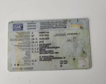 Серый Рено Меган, объемом двигателя 1.46 л и пробегом 178 тыс. км за 5600 $, фото 22 на Automoto.ua