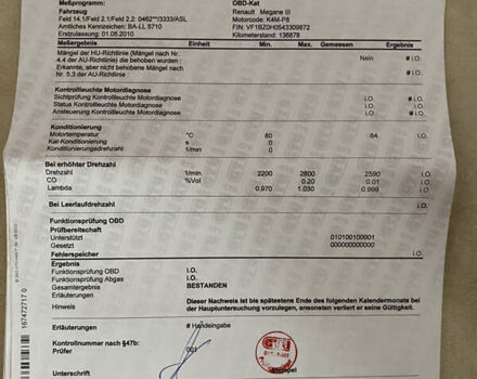 Серый Рено Меган, объемом двигателя 1.6 л и пробегом 147 тыс. км за 7500 $, фото 24 на Automoto.ua