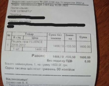 Серый Рено Меган, объемом двигателя 1.5 л и пробегом 320 тыс. км за 5700 $, фото 35 на Automoto.ua
