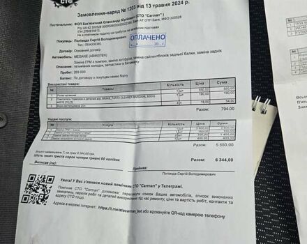 Серый Рено Меган, объемом двигателя 1.5 л и пробегом 288 тыс. км за 5800 $, фото 48 на Automoto.ua