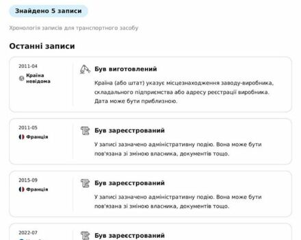 Серый Рено Меган, объемом двигателя 1.46 л и пробегом 276 тыс. км за 6800 $, фото 17 на Automoto.ua