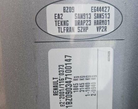 Серый Рено Меган, объемом двигателя 1.46 л и пробегом 215 тыс. км за 7555 $, фото 8 на Automoto.ua