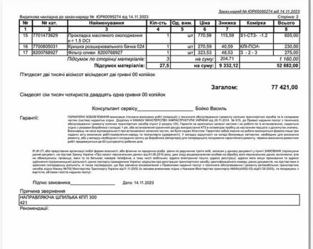 Серый Рено Меган, объемом двигателя 1.46 л и пробегом 268 тыс. км за 6600 $, фото 32 на Automoto.ua
