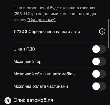 Серый Рено Меган, объемом двигателя 1.5 л и пробегом 276 тыс. км за 6700 $, фото 9 на Automoto.ua