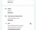 Сірий Рено Меган, об'ємом двигуна 1.46 л та пробігом 191 тис. км за 8450 $, фото 24 на Automoto.ua
