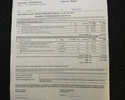Сірий Рено Меган, об'ємом двигуна 1.6 л та пробігом 206 тис. км за 12500 $, фото 15 на Automoto.ua