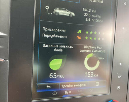 Рено Меган 2017 в Киеве на Automoto.ua Серый Рено Меган, объемом двигателя 1.2 л и пробегом 132 тыс. км за 13300 $, фото 9 на Automoto.ua