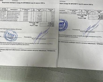 Серый Рено Меган, объемом двигателя 1.46 л и пробегом 122 тыс. км за 14800 $, фото 37 на Automoto.ua