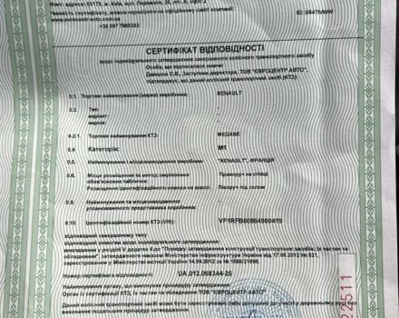 Рено Меган 2020 в Луцке на Automoto.ua Серый Рено Меган, объемом двигателя 1.5 л и пробегом 165 тыс. км за 14000 $, фото 23 на Automoto.ua