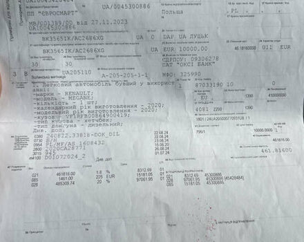 Рено Меган 2020 в Луцке на Automoto.ua Серый Рено Меган, объемом двигателя 1.46 л и пробегом 165 тыс. км за 14200 $, фото 34 на Automoto.ua