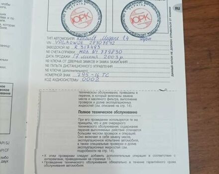 Серый Рено Меган, объемом двигателя 1.4 л и пробегом 211 тыс. км за 4000 $, фото 11 на Automoto.ua