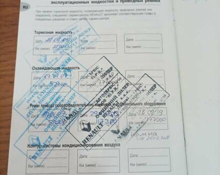 Сірий Рено Меган, об'ємом двигуна 1.4 л та пробігом 211 тис. км за 4000 $, фото 12 на Automoto.ua