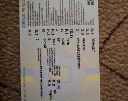 Серый Рено Меган, объемом двигателя 1.46 л и пробегом 155 тыс. км за 3700 $, фото 14 на Automoto.ua