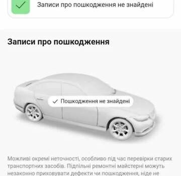 Серый Рено Меган, объемом двигателя 1.6 л и пробегом 174 тыс. км за 5700 $, фото 2 на Automoto.ua