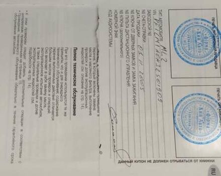 Сірий Рено Меган, об'ємом двигуна 1.39 л та пробігом 250 тис. км за 4500 $, фото 1 на Automoto.ua