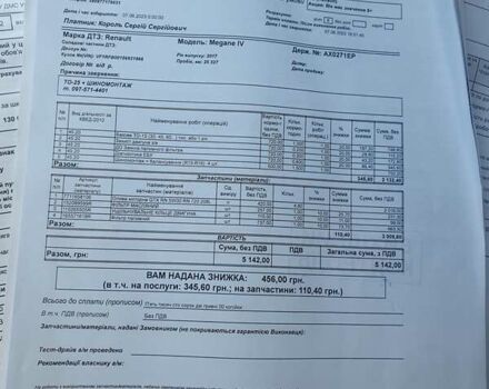Серый Рено Меган, объемом двигателя 1.5 л и пробегом 25 тыс. км за 17400 $, фото 76 на Automoto.ua