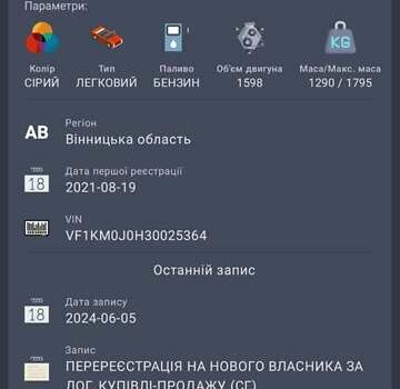 Серый Рено Меган, объемом двигателя 1.6 л и пробегом 236 тыс. км за 4400 $, фото 16 на Automoto.ua