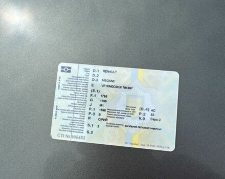 Сірий Рено Меган, об'ємом двигуна 1.6 л та пробігом 250 тис. км за 3250 $, фото 7 на Automoto.ua