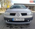Рено Меган 2004 у Первомайськ на Automoto.ua Сірий Рено Меган, об'ємом двигуна 1.6 л та пробігом 233 тис. км за 4500 $, фото 9 на Automoto.ua