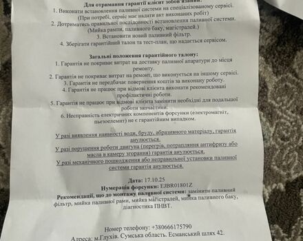 Рено Меган 2004 у Шостке на Automoto.ua Сірий Рено Меган, об'ємом двигуна 1.5 л та пробігом 225 тис. км за 3250 $, фото 15 на Automoto.ua