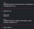 Серый Рено Меган, объемом двигателя 1.6 л и пробегом 236 тыс. км за 4400 $, фото 15 на Automoto.ua