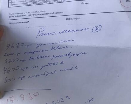 Сірий Рено Меган, об'ємом двигуна 2 л та пробігом 239 тис. км за 5200 $, фото 19 на Automoto.ua