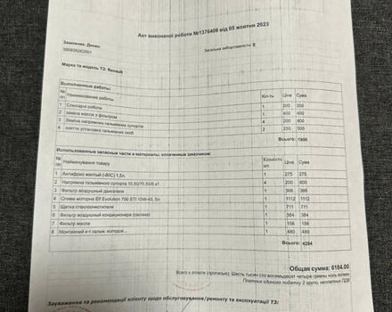 Сірий Рено Меган, об'ємом двигуна 1.5 л та пробігом 202 тис. км за 4900 $, фото 22 на Automoto.ua