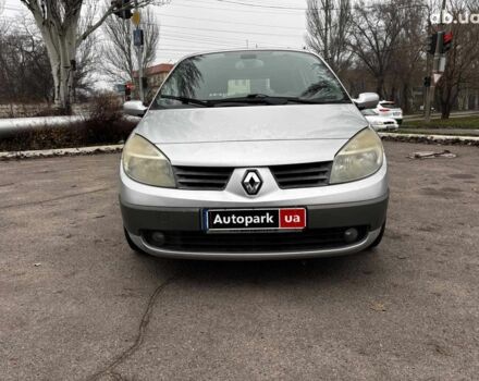 Сірий Рено Меган, об'ємом двигуна 2 л та пробігом 250 тис. км за 4600 $, фото 7 на Automoto.ua