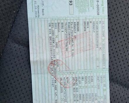 Серый Рено Меган, объемом двигателя 1.6 л и пробегом 182 тыс. км за 5700 $, фото 91 на Automoto.ua