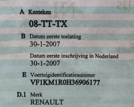 Сірий Рено Меган, об'ємом двигуна 1.6 л та пробігом 200 тис. км за 5600 $, фото 15 на Automoto.ua