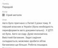 Сірий Рено Меган, об'ємом двигуна 1.6 л та пробігом 278 тис. км за 4500 $, фото 2 на Automoto.ua